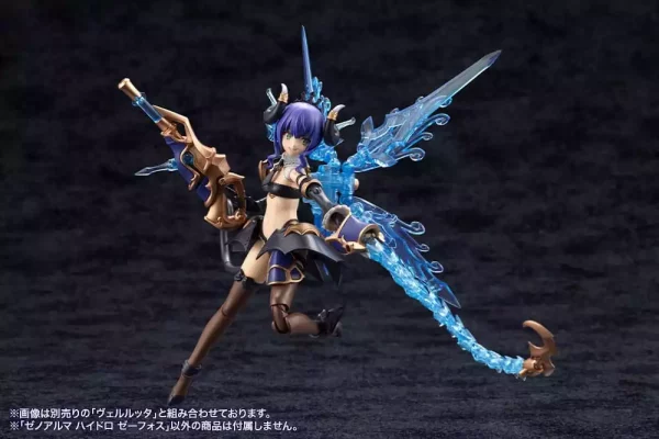 arcanadea-plastic-model-kit-xenoalma-hydro-zeeforce-1751203684-13