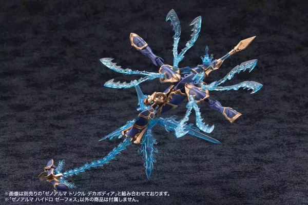 arcanadea-plastic-model-kit-xenoalma-hydro-zeeforce-1751203695-20