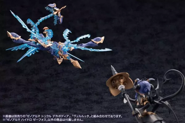 arcanadea-plastic-model-kit-xenoalma-hydro-zeeforce-1751203697-21