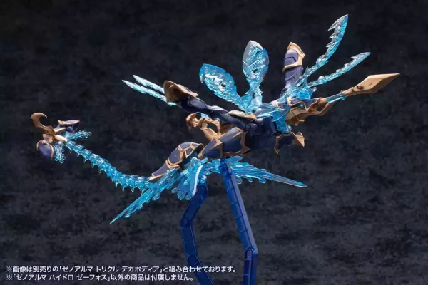 arcanadea-plastic-model-kit-xenoalma-hydro-zeeforce-1751203699-22