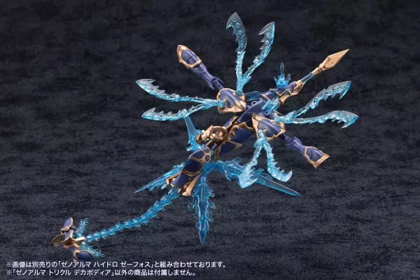 arcanadea-plastic-model-kit-xenoalma-trickle-dekapodia-21-cm-1751203737-15 arcanadea-plastic-model-kit-xenoalma-trickle-dekapodia-21-cm-1751203737-15