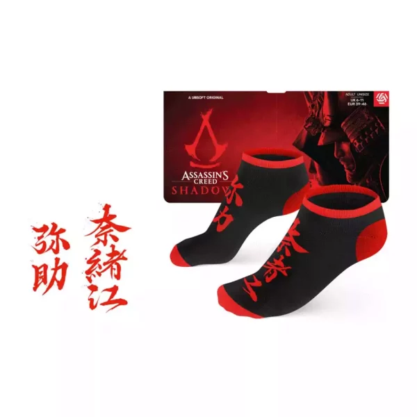 assassins-creed-shadows-ankle-socks-size-39-46-calligraphie-1751150644-1