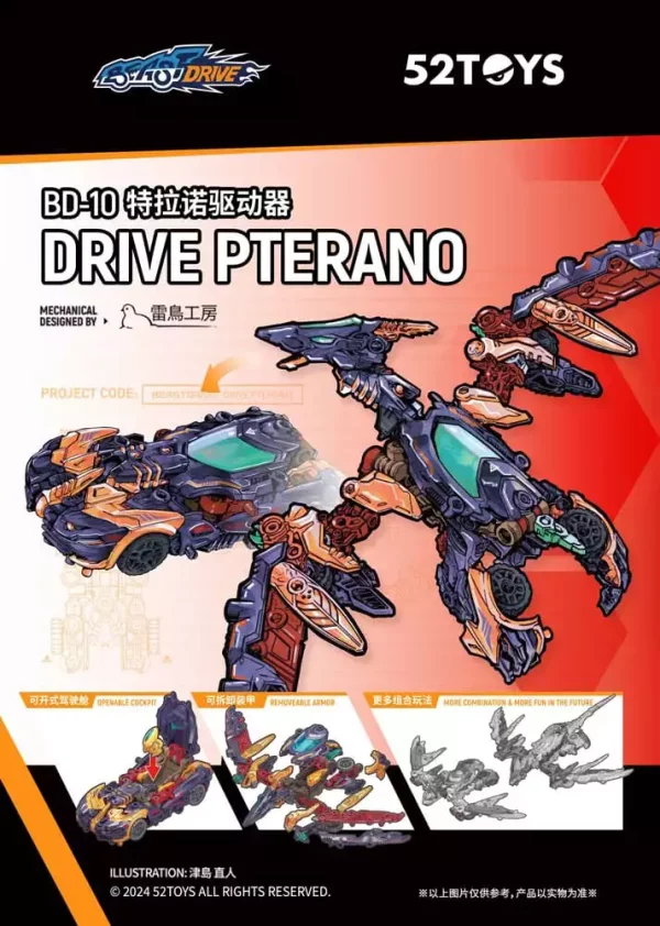 beastbox-figure-bd-10-drive-pterano-11-cm-1751116175-12 beastbox-figure-bd-10-drive-pterano-11-cm-1751116175-12
