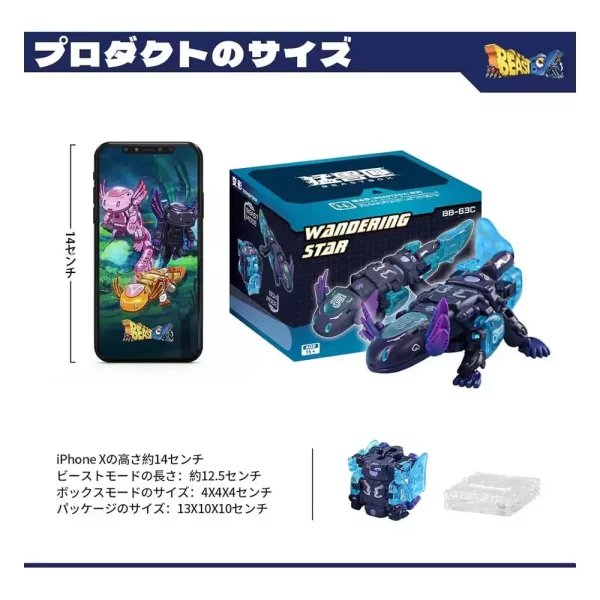 beastbox-figure-cubes-bb-63ac-wandering-star-axolotl-10-cm-1751116151-1
