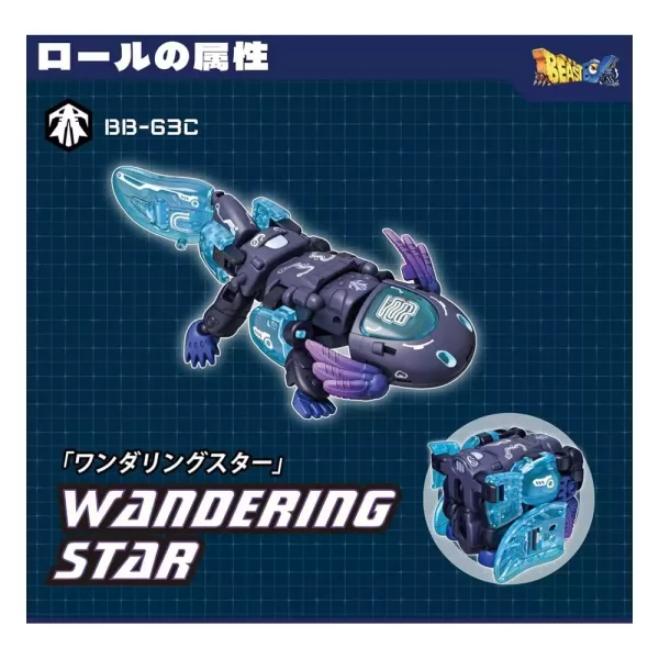 beastbox-figure-cubes-bb-63ac-wandering-star-axolotl-10-cm-1751116152-2