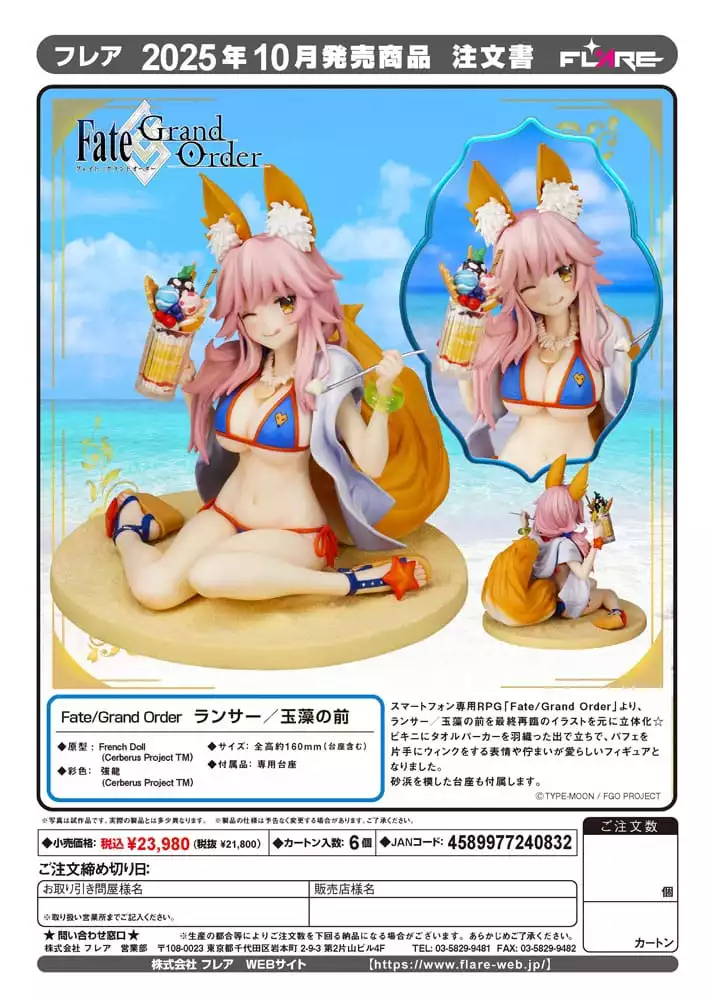 fate-grand-order-pvc-statue-lancer-tamamo-no-mae-16-cm-1751132018-18