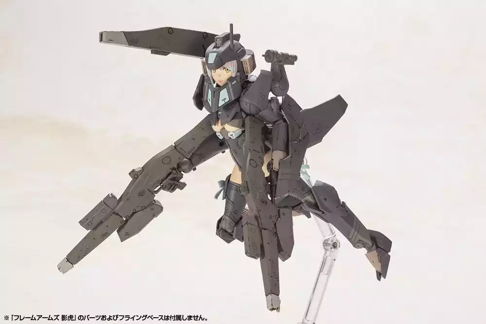 frame-arms-girl-plastic-model-kit-shadow-tiger-16-cm-1751204385-9