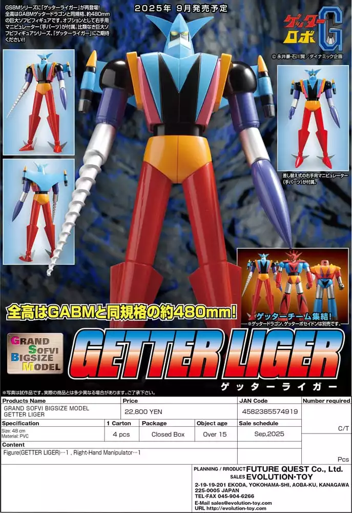 getter-robo-grand-sofvi-bigsize-model-pvc-statue-getter-liger-48-cm-1751124831-4