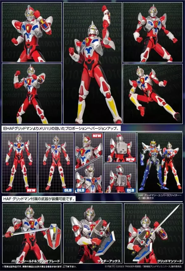 gridman-universe-haf-action-figure-gridman-animation-style-17-cm-1751124840-2 gridman-universe-haf-action-figure-gridman-animation-style-17-cm-1751124840-2