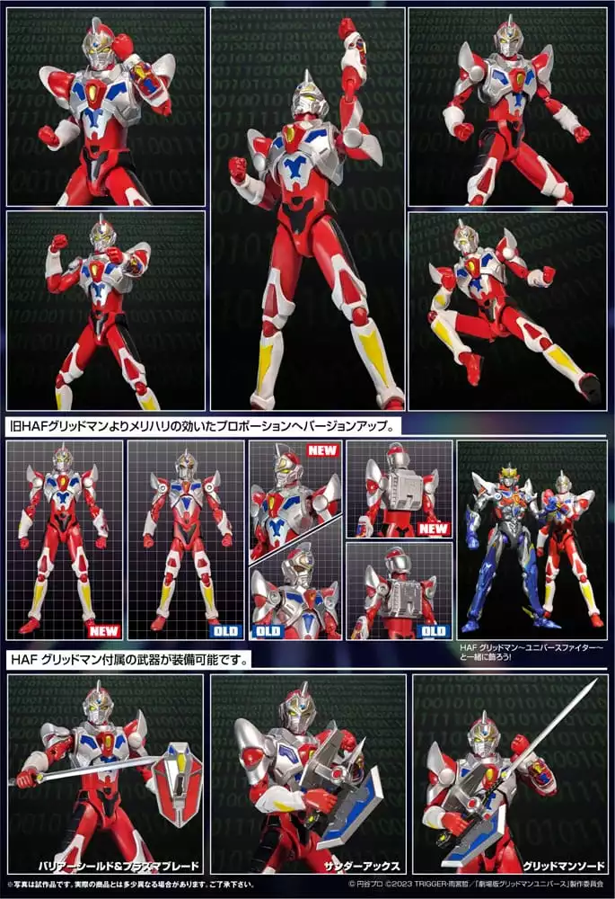 gridman-universe-haf-action-figure-gridman-animation-style-17-cm-1751124840-2