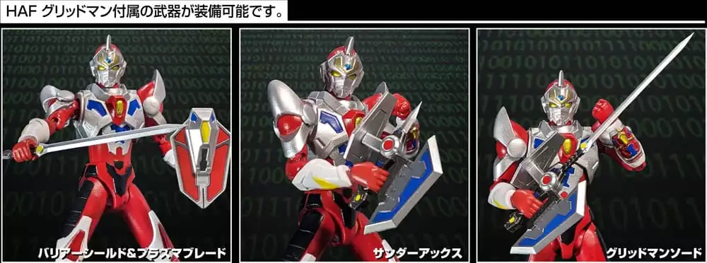 gridman-universe-haf-action-figure-gridman-animation-style-17-cm-1751124844-8