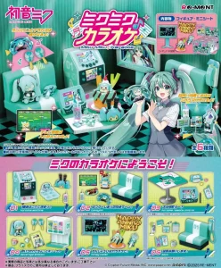 Hatsune Miku Mini Figure Karaoke Display (6)