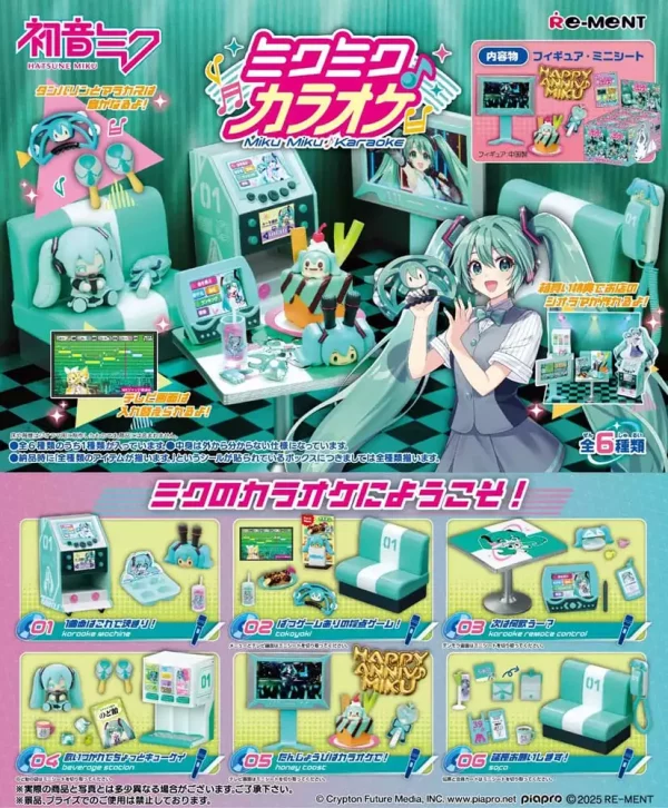 hatsune-miku-mini-figures-karaoke-display-6-1751300330-0
