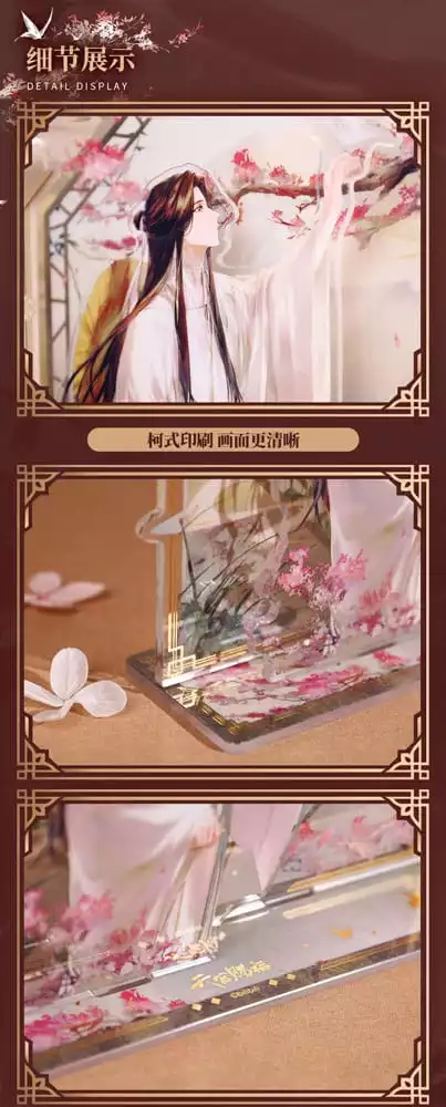 heaven-officials-blessing-acrylic-stand-butterfly-memory-series-16-cm-1751303123-9 heaven-officials-blessing-acrylic-stand-butterfly-memory-series-16-cm-1751303123-9