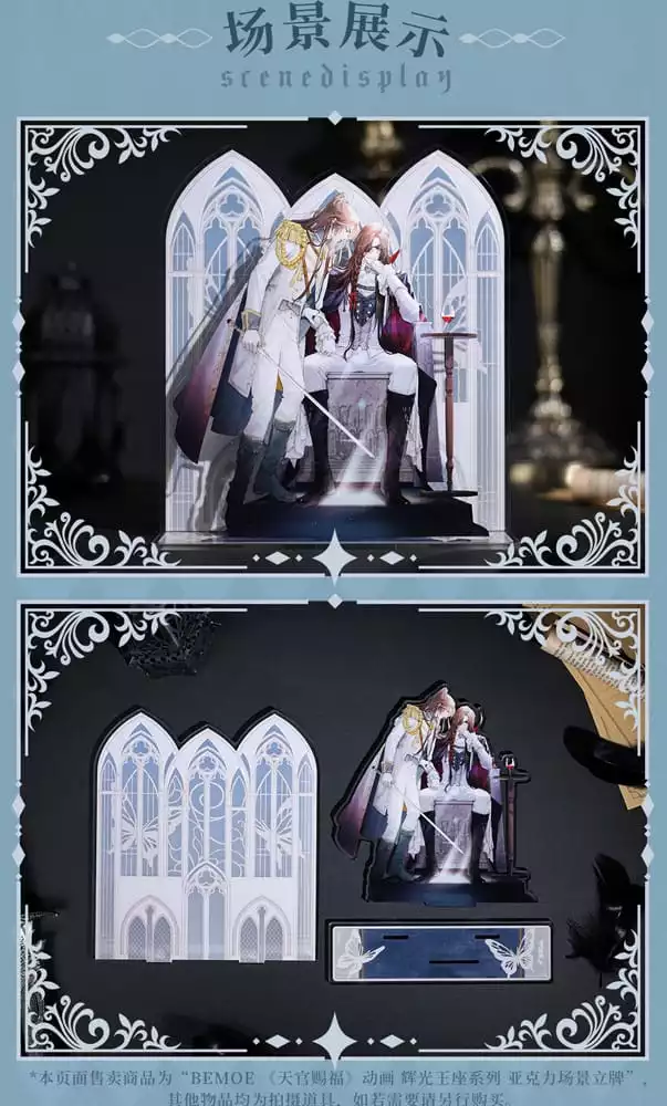 heaven-officials-blessing-acrylic-stand-radiant-throne-series-16-cm-1751303144-7