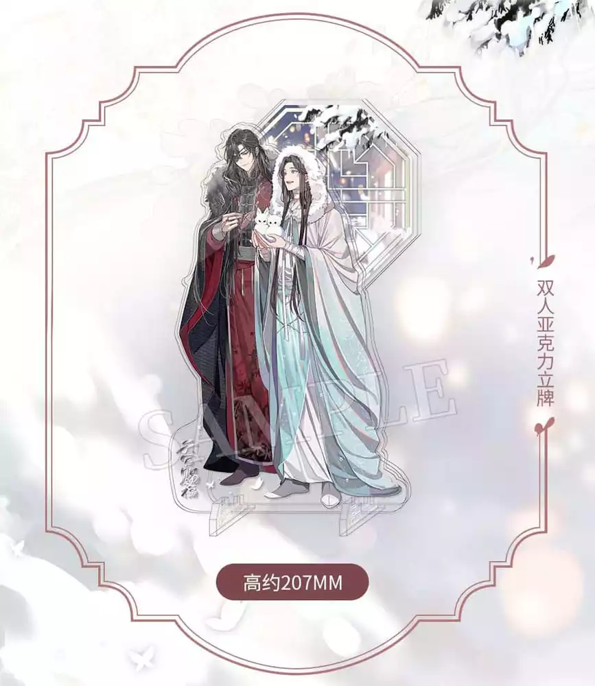 heaven-officials-blessing-acrylic-stand-snow-in-the-courtyard-20-cm-1751303060-7