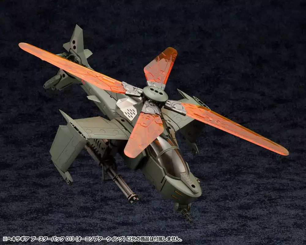 hexa-gear-plastic-model-kit-1-24-booster-pack-013-ornithopter-wing-19-cm-1751205166-3