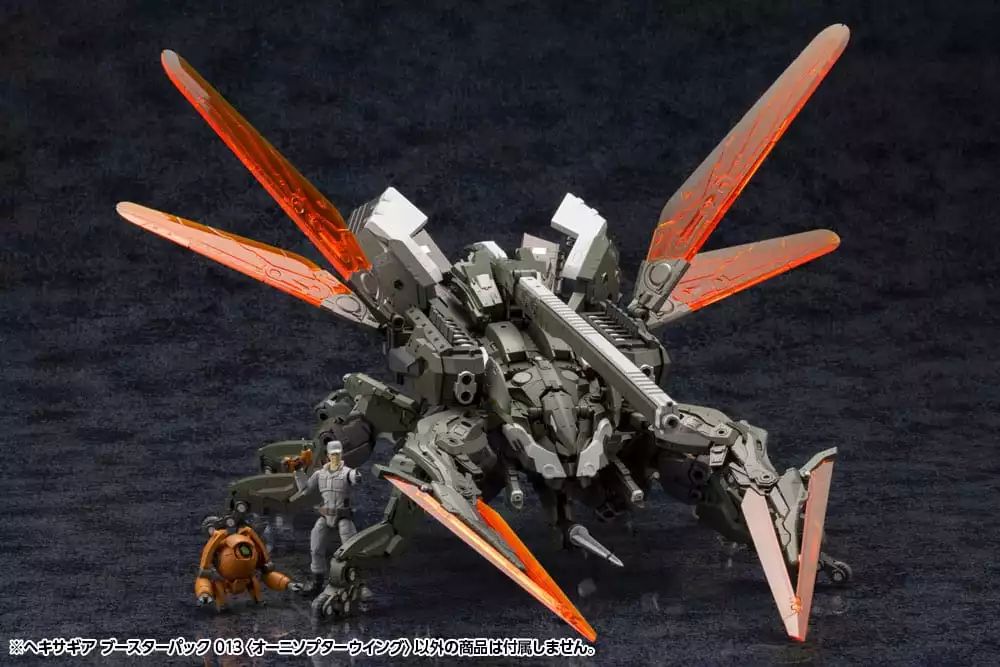 hexa-gear-plastic-model-kit-1-24-booster-pack-013-ornithopter-wing-19-cm-1751205185-11