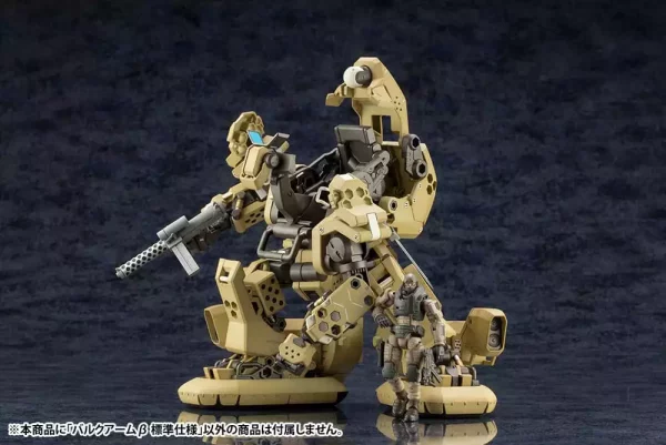 hexa-gear-plastic-model-kit-1-24-bulkarm-s-standard-type-17-cm-1751205011-5 hexa-gear-plastic-model-kit-1-24-bulkarm-s-standard-type-17-cm-1751205011-5