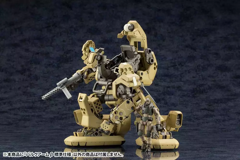hexa-gear-plastic-model-kit-1-24-bulkarm-s-standard-type-17-cm-1751205011-5