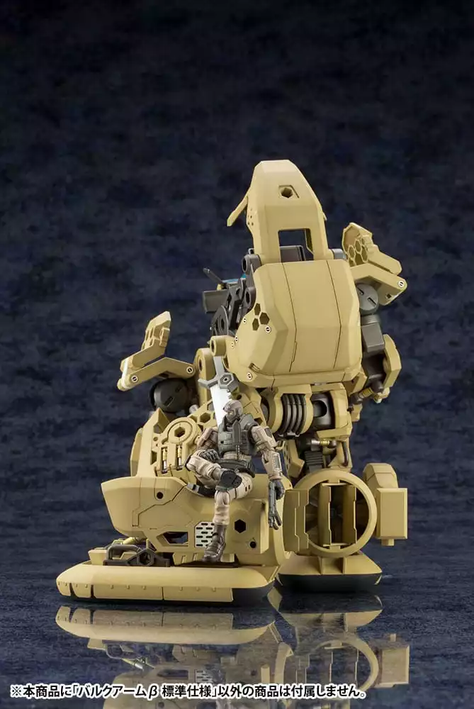hexa-gear-plastic-model-kit-1-24-bulkarm-s-standard-type-17-cm-1751205012-6