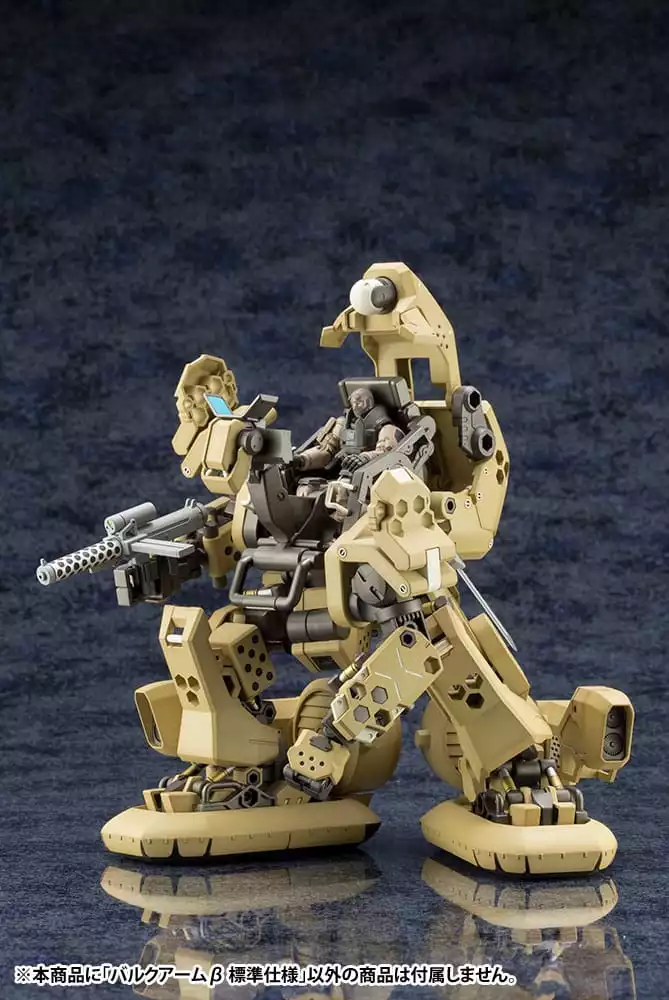 hexa-gear-plastic-model-kit-1-24-bulkarm-s-standard-type-17-cm-1751205014-7