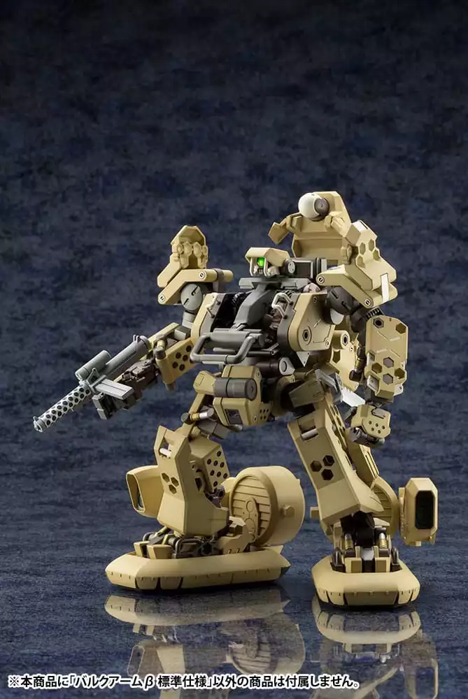 hexa-gear-plastic-model-kit-1-24-bulkarm-s-standard-type-17-cm-1751205017-9