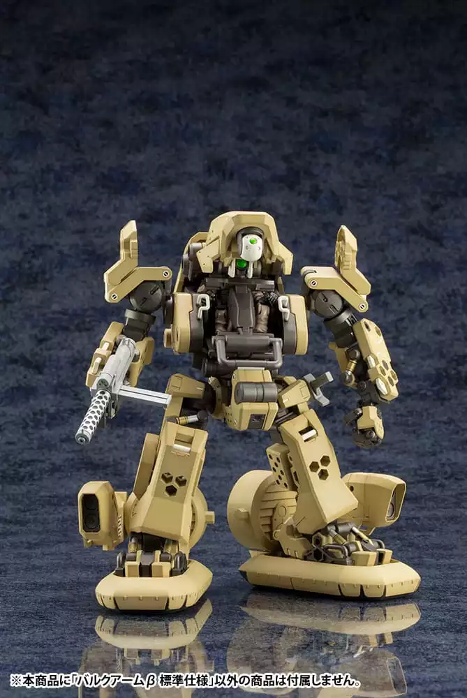 hexa-gear-plastic-model-kit-1-24-bulkarm-s-standard-type-17-cm-1751205019-10