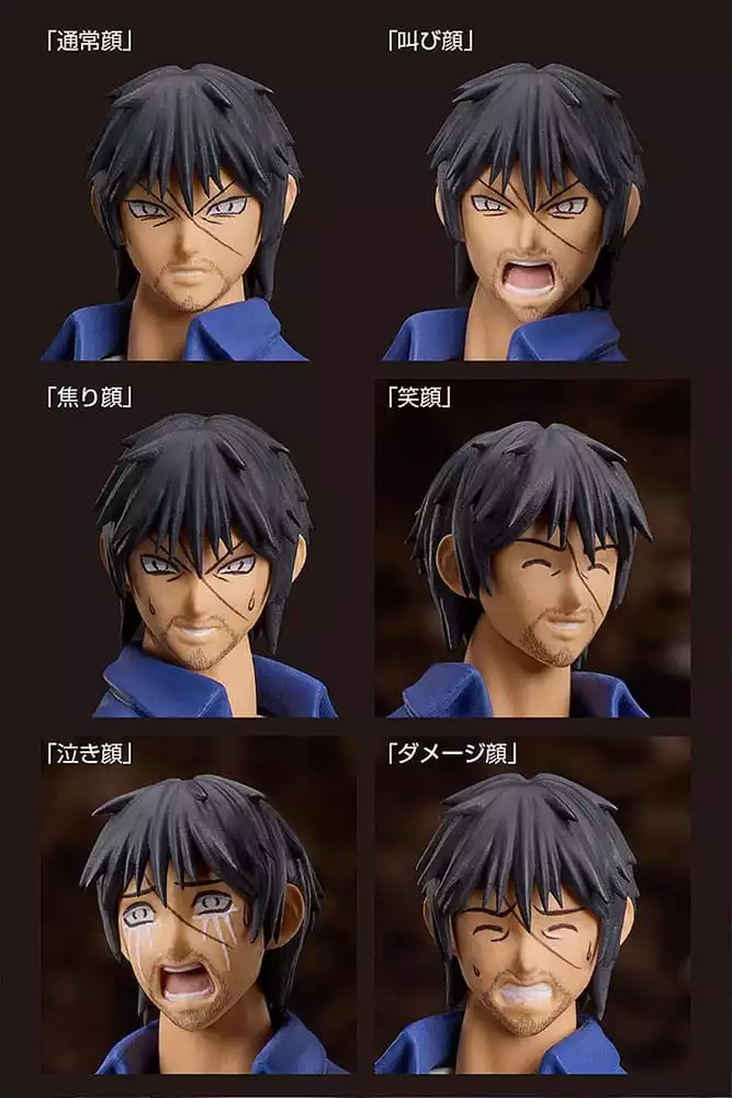 higanjima-figma-action-figure-akira-miyamoto-17-cm-1751147095-12