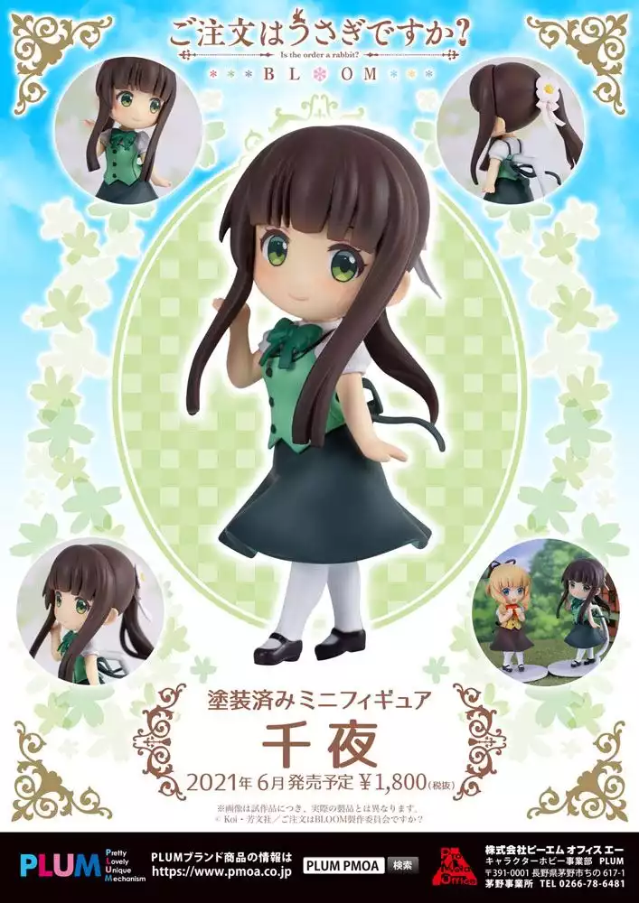 is-the-order-a-rabbit-bloom-pvc-statue-chiya-re-run-6-cm-1751289857-11