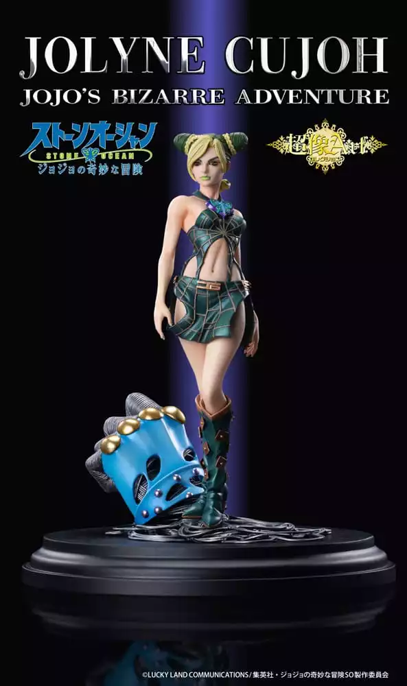 jojos-bizarre-adventure-stone-ocean-action-figure-jolyne-cujoh-20-cm-1751226305-10 jojos-bizarre-adventure-stone-ocean-action-figure-jolyne-cujoh-20-cm-1751226305-10