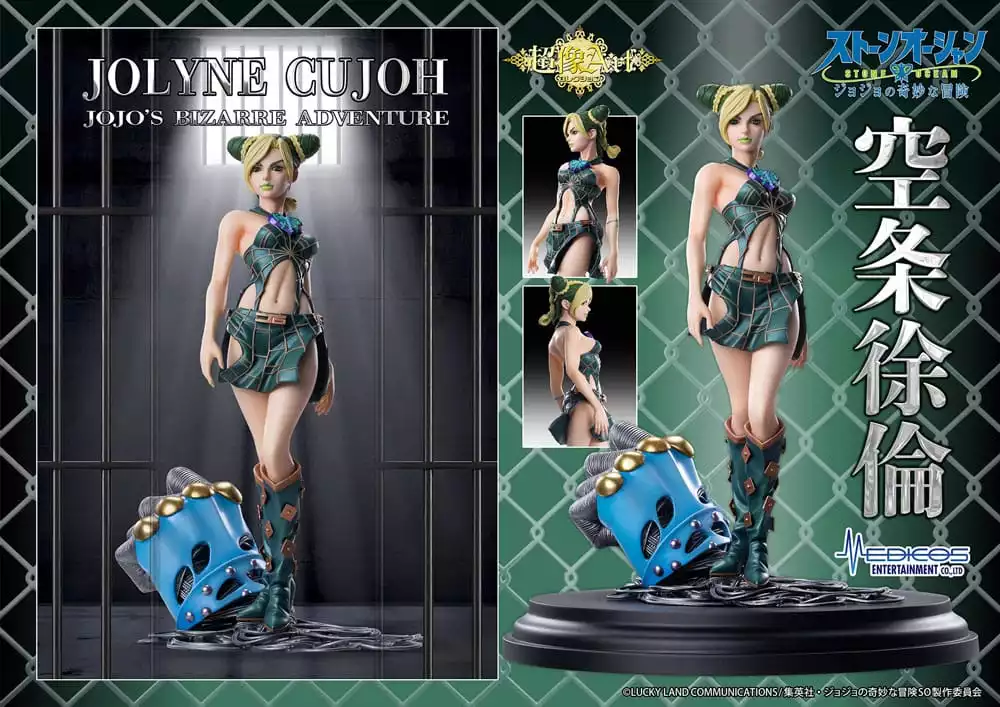 jojos-bizarre-adventure-stone-ocean-action-figure-jolyne-cujoh-20-cm-1751226307-11