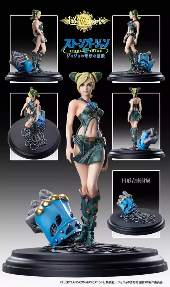 jojos-bizarre-adventure-stone-ocean-action-figure-jolyne-cujoh-20-cm-1751226309-12 jojos-bizarre-adventure-stone-ocean-action-figure-jolyne-cujoh-20-cm-1751226309-12