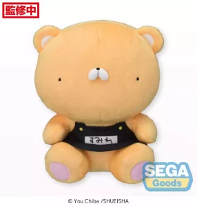 Orsetto Violet Class da 22 cm - Kindergarten Wars Plush Figure