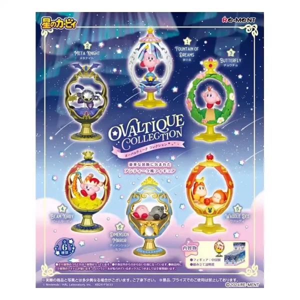 kirby-mini-figures-ovaltique-collection-display-6-1751300293-0
