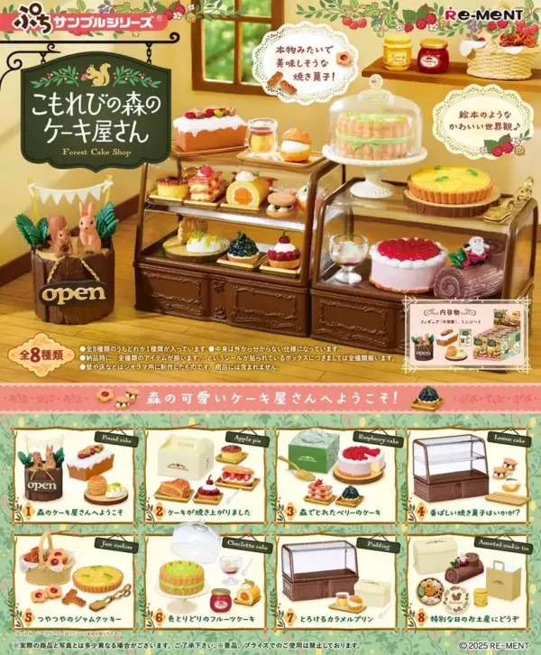 komorebi-patisserie-mini-figures-display-8-1751300345-0 komorebi-patisserie-mini-figures-display-8-1751300345-0