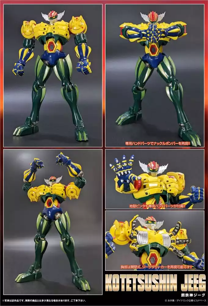 kotetsushin-jeeg-dynamite-action-action-figure-kotetsu-shin-jeeg-17-cm-1751124837-8