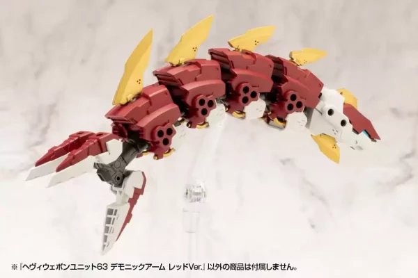 kotobukiya-m-s-g-model-kit-accessory-set-heavy-weapon-unit-63-demonic-arm-red-ver-1751207124-1