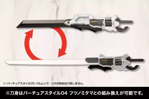 kotobukiya-m-s-g-model-kit-accessory-set-virtuous-style-05-balmung-weapon-set-1751204826-2