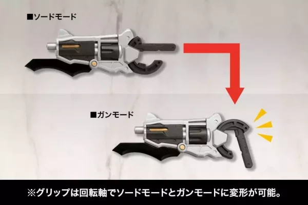 kotobukiya-m-s-g-model-kit-accessory-set-virtuous-style-05-balmung-weapon-set-1751204828-3