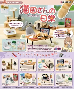 Life with Cats Mini Figure 6 cm (8)