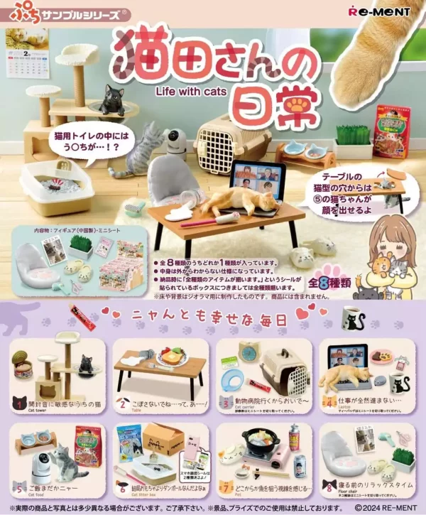 life-with-cats-mini-figures-6-cm-8-1751300338-0