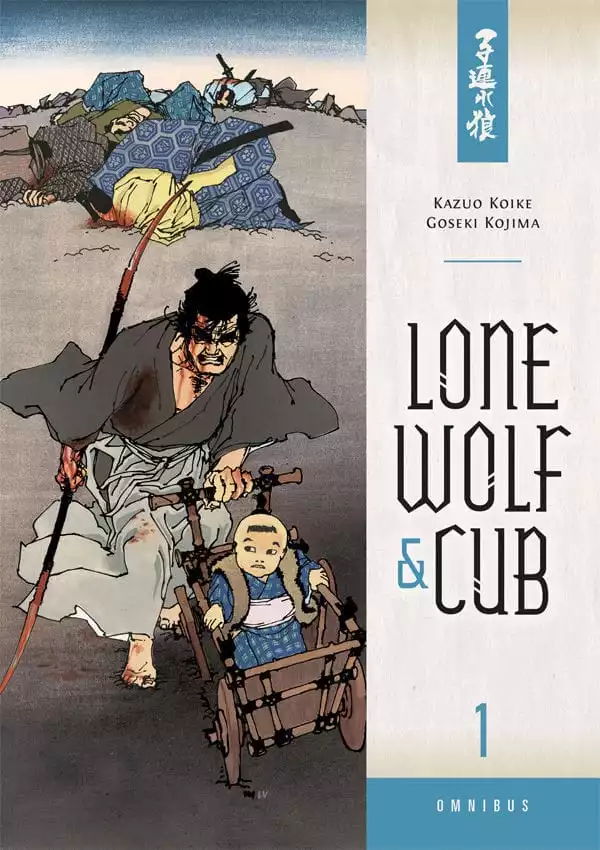 lone-wolf-and-cub-omnibus-manga-volume-1-1751150944-0 lone-wolf-and-cub-omnibus-manga-volume-1-1751150944-0