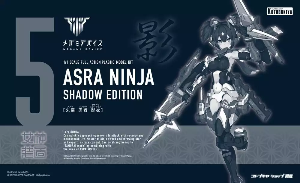 megami-device-plastic-model-kit-1-1-asra-ninja-shadow-edition-14-cm-1751206327-7