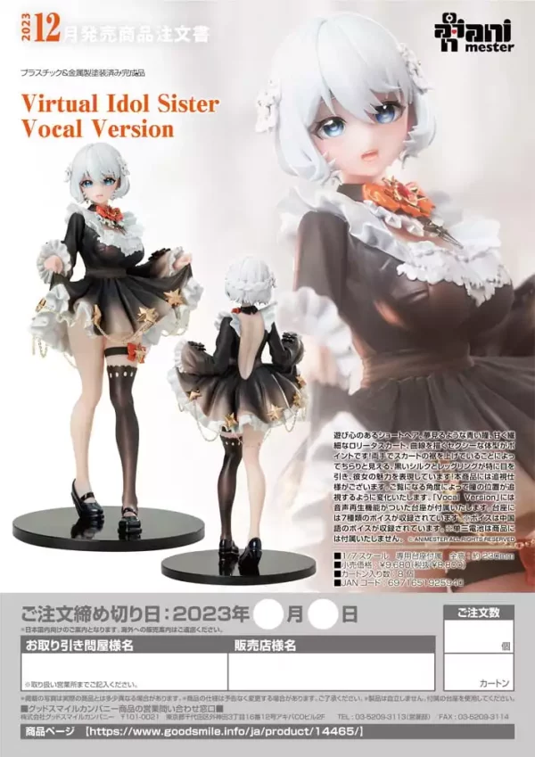 original-character-statue-1-7-virtual-idol-sister-vocal-version-23-cm-1751116708-13