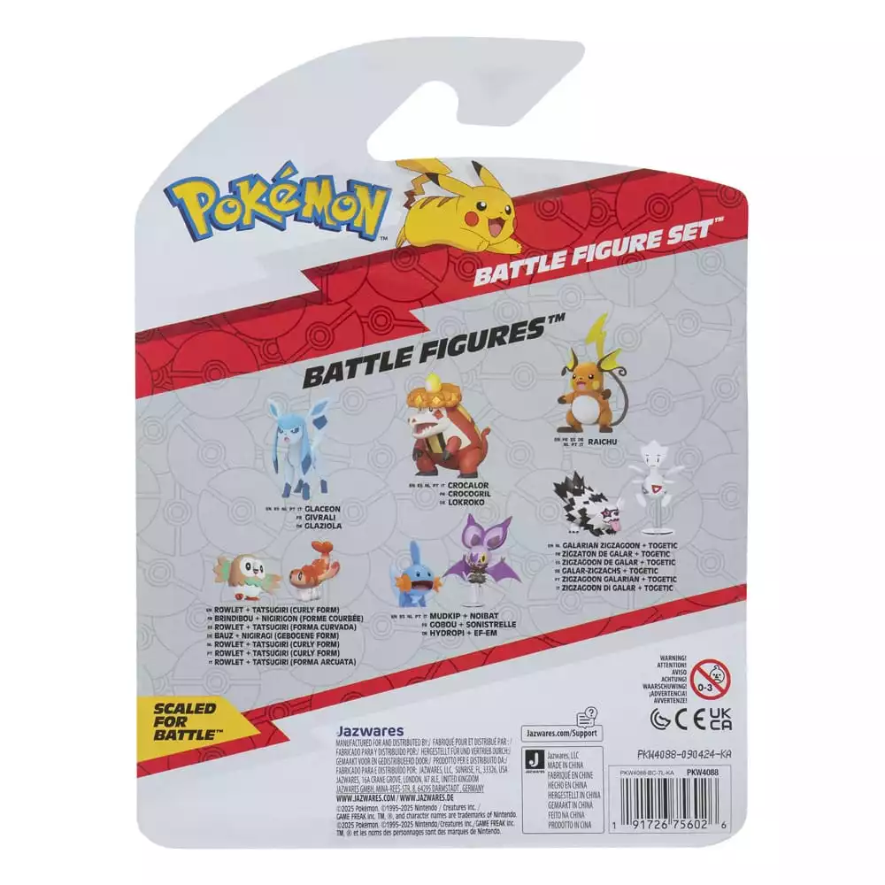 pokemon-first-partner-battle-figure-set-figure-3-pack-impidimp-piplup-primape-1751189005-1