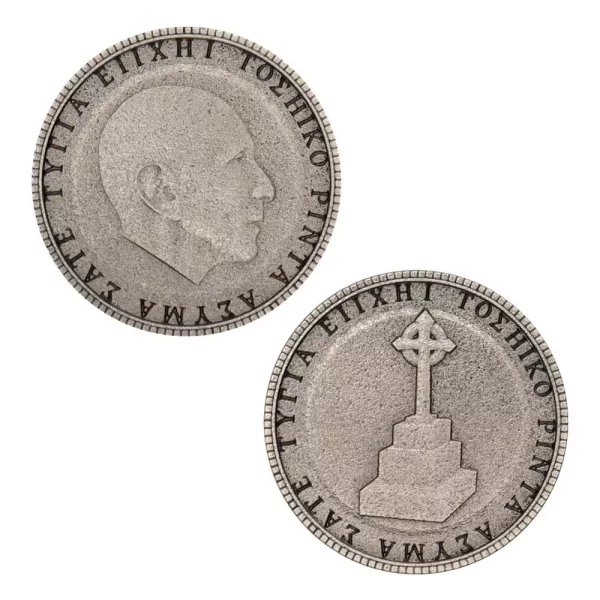 silent-hill-collectable-coin-3-pack-1751132850-4