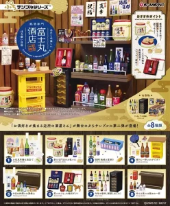 Display Mini Figure Supermercato - 8 Blind Box