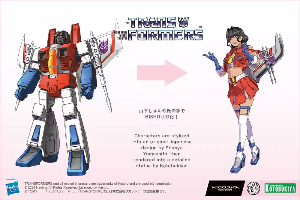 transformers-bishoujo-pvc-statue-1-7-skywarp-limited-edition-21-cm-1751209011-10