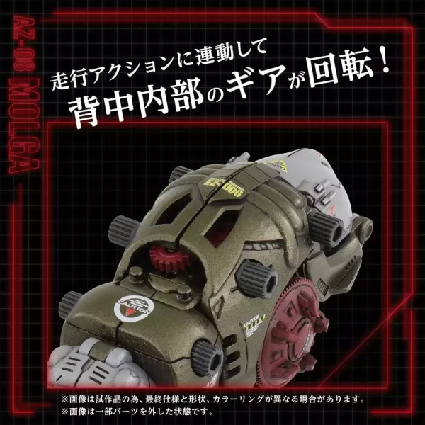 zoids-plastic-model-kit-1-72-az-08-molga-14-cm-1751204885-2